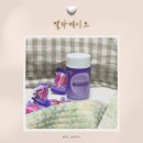 CJ헬스 | 식물성멜라토닌2MG cj웰케어 멜라메이트 솔직후기