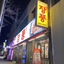 지상철 원대역 이미지