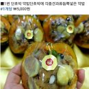 행복한떡집 - 송파구 송이로23길 14 | 행복한떡집