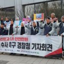 타워건설주식회사
