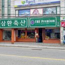 선경축산 이미지