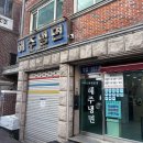 소로(국)2-10-1 이미지