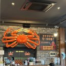 광성횟집 | 속초맛집 홍게 무한리필 '광성홍게장군' 속초 게 맛집 웨이팅 포장 후기