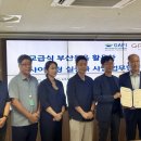 주식회사화성자원 이미지