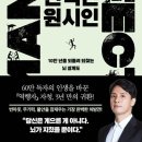 매화경로당 | 실버인생 풍악을 울려라~!근력강화 세라밴드운동~!춘분 봄기운 건강 활력충전.나주시 바우처
