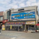 조개가득 네이버블로그