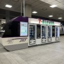 NR-3[동일로]-상-819 | [서울살이 1월호 - 상] 호랑이의 기운아 솟아라