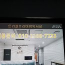 몰두독서실 이미지