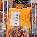 참고기정육점 이미지