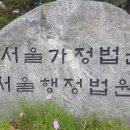 군 경력 유무로 직급·승진 기회 차등 적용?…법원 “성차별” 이미지