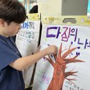 황간초등학교 이미지