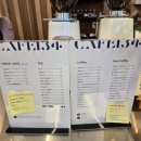 카페(CAFE)#134