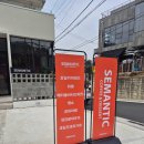 시멘틱 | 달서구 카페 추천 [시멘틱] 대곡카페 내돈내산 솔직후기
