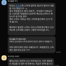 네티아빠