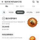 삼화다방 - 산청군 생초로 43 | 삼화다방