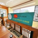 박종옥설렁탕 네이버블로그