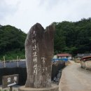 [원주03_071]20200612금3 : 성 남종삼 요한ㆍ순교자 남상교 아우구스티노 유택지(묘재)
