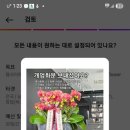 희원기업 네이버블로그