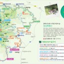 제46차(20180605) dj 화요산악회 축령산 먼 산행 안내 이미지