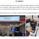 알테크코리아 이미지