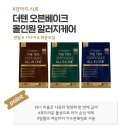 텐마트 네이버블로그
