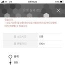 부남정류장 이미지