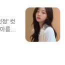 누라헤어 이미지