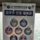 박성철복싱클럽 이미지