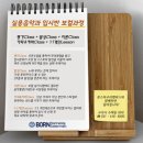 본플러스학원