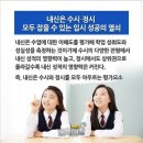 수학공감학원 - 용인시 수지구 만현로 120 | 수학공감학원