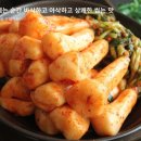 김치담는마을