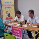 산제경로당 아시아경제