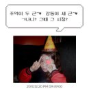 엠투엠수학 | 추억의 도토리 시절 물듦 42월드