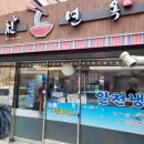 알천면옥 네이버블로그