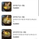 수제냉면 떡갈비 삼락원 냉면 이미지