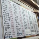 김밥천국주안
