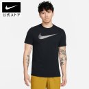 운동의 발견 | 나이키 반팔 드라이핏으로 운동의 즐거움 재발견