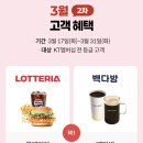 1;2;3다방