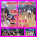 세계에어로빅요가