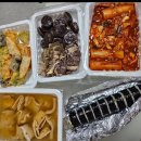안동명물떡볶이