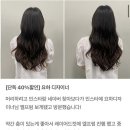 에이그란데헤어 검단신도시점