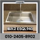 용산-현장-940 | 안산 상록 사각싱크볼교체 벨라고940설치 업체비용