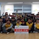 서로사랑지역아동센터 이미지