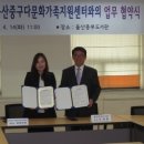 중구다문화가족지원센터 이미지