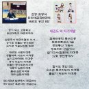 용인대금곡태권도