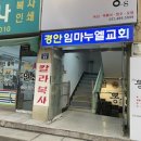 경안게임랜드 이미지