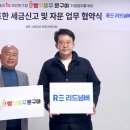 빵꾸똥꾸문구야 - 남동구 서창남순환로 200 | 빵꾸똥꾸문구야