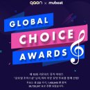 가온글로벌 이미지