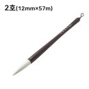 캘리그라피와 한글서예 이미지