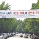 삼덕 공인중개사사무소 이미지